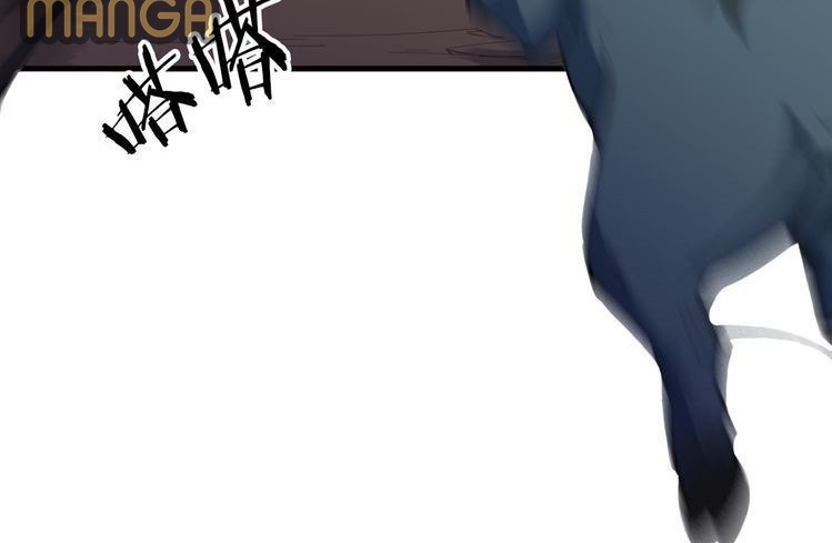 Dragon’s Blood Vessels Chapter 04 Gambar 100
